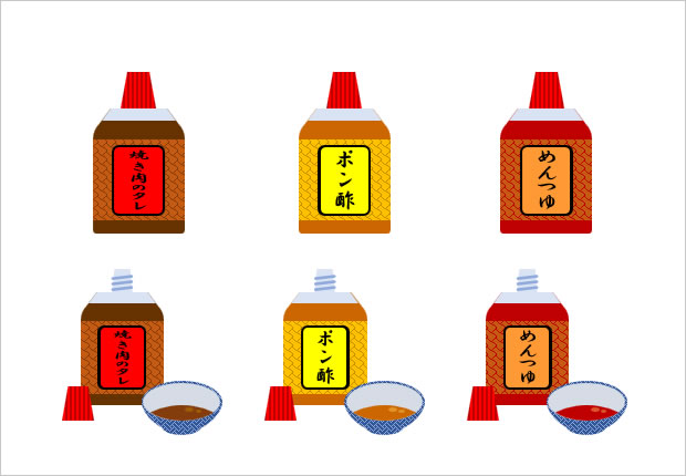 タレ ポン酢 めんつゆのイラスト Png形式画像 フリー素材 無料素材のdigipot
