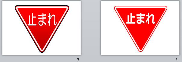 一時停止の貼り紙画像