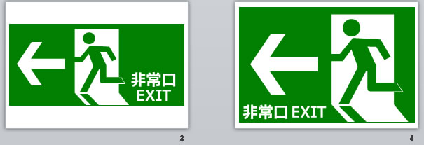 非常口+矢印の貼り紙画像