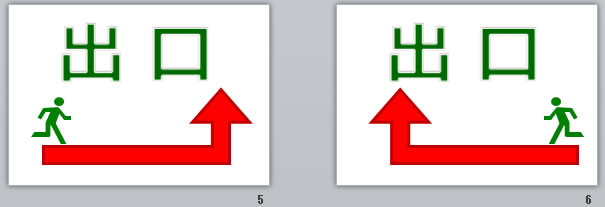 出口+矢印の貼り紙画像