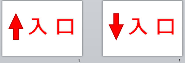 入口+矢印の貼り紙画像