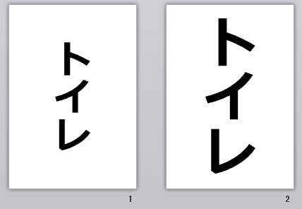 トイレの貼り紙画像