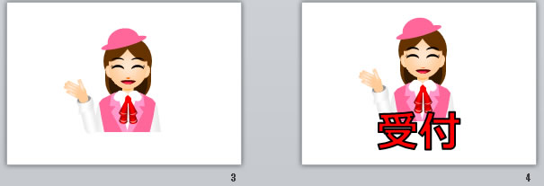 受付の貼り紙画像