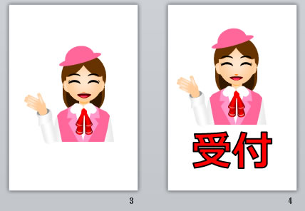 受付の貼り紙画像