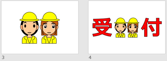 受付の貼り紙画像