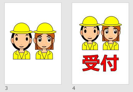 受付の貼り紙画像