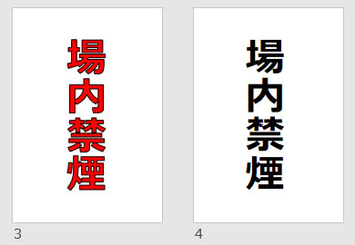 場内禁煙の貼り紙画像