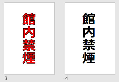 館内禁煙の貼り紙画像