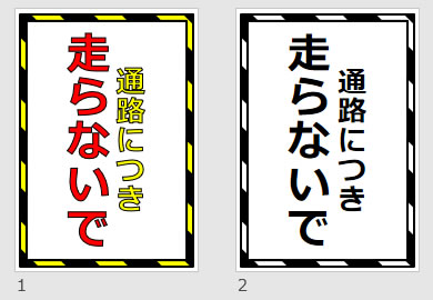 ぜいたく走ら ない イラスト ディズニー画像のすべて