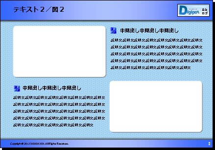 シンプルのテーマ画像2