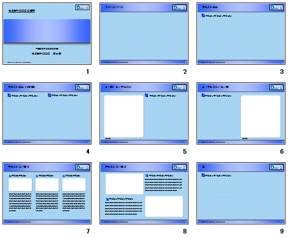 シンプルのテーマ画像3