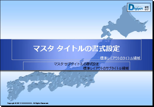 日本地図背景のテーマ画像