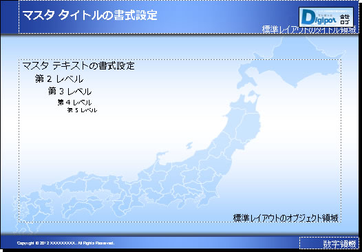 日本地図背景のテーマ画像2