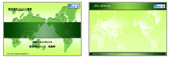 グローバルイメージのテーマ画像4