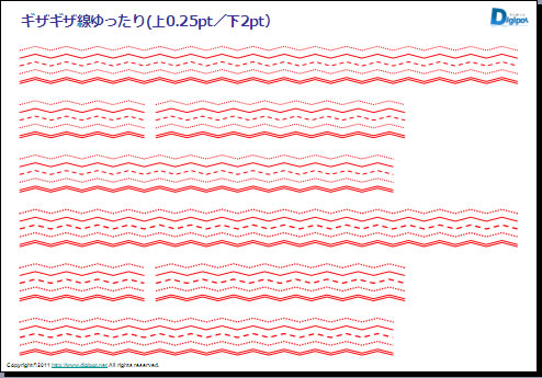 波線 ギザギザ線 装飾線のパワーポイント素材 フリー素材まとめ フリー素材 無料素材のdigipot