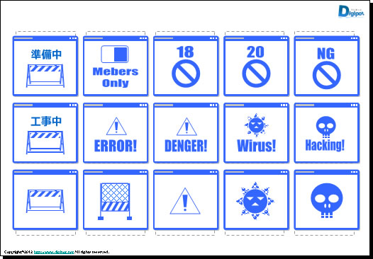 シンプルなwebサイトのイラスト パワーポイント フリー素材 無料素材のdigipot
