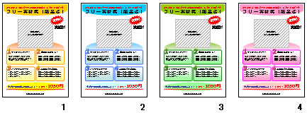 シンプルなA4パンフテンプレートの画像