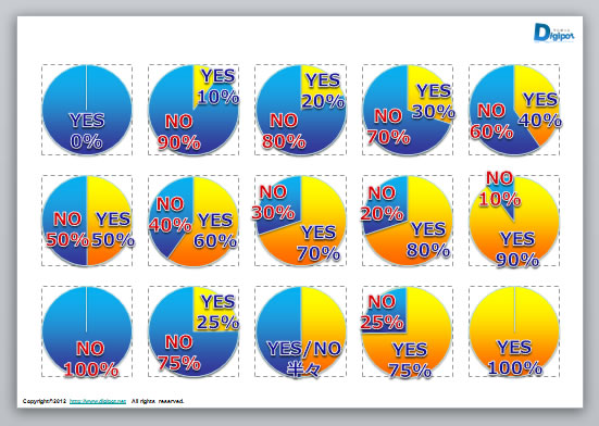 円グラフのイラスト パワーポイント フリー素材 無料素材のdigipot