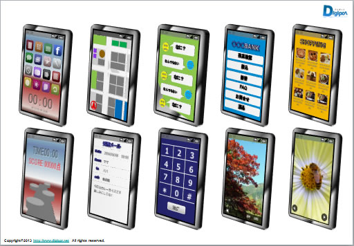 スマートフォン画面サンプル画像4