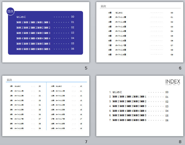 目次テンプレート画像3