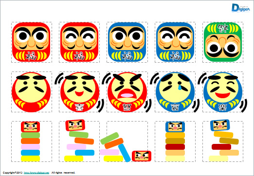 ダルマのイラスト画像2