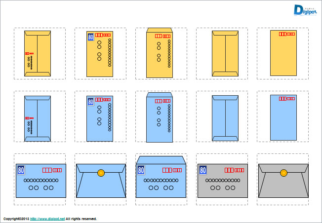 封筒のイラスト パワーポイント フリー素材 無料素材のdigipot
