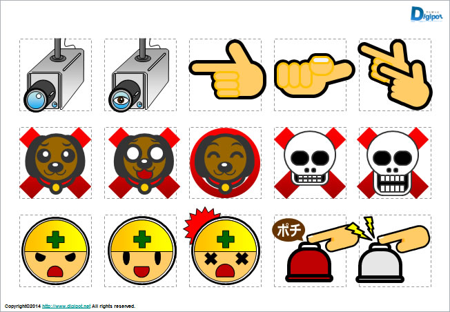 いろいろなマーク画像2