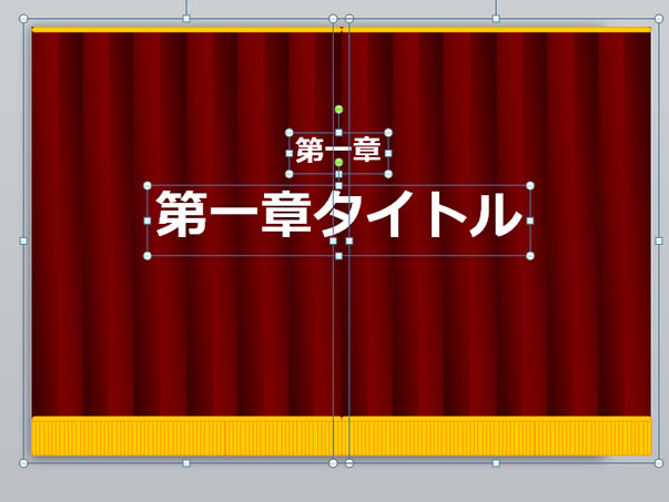 幕が開くアニメ