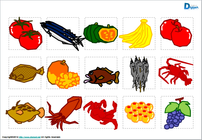 旬の食材のイラスト画像3