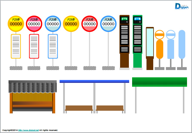 バス停のイラスト パワーポイント フリー素材 無料素材のdigipot