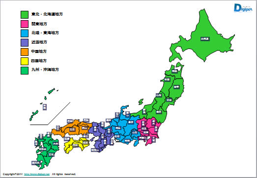 日本地図3 パワーポイント フリー素材 無料素材のdigipot