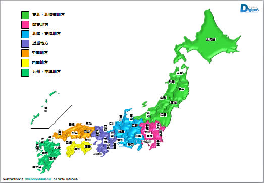 日本地図3 パワーポイント フリー素材 無料素材のdigipot