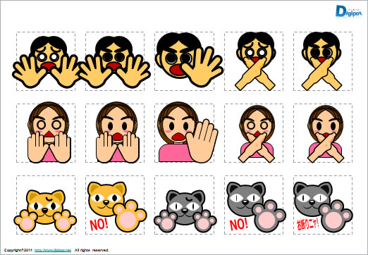 お断りのイメージ画像2