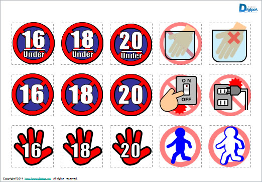 いろいろなマーク画像2