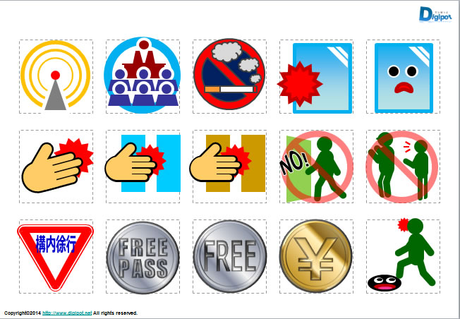 いろいろなマーク画像2