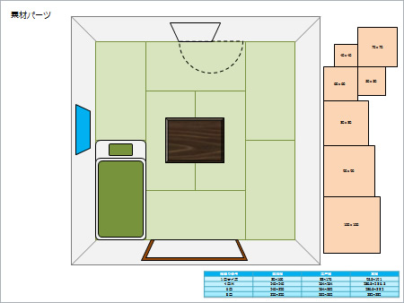 部屋の簡易レイアウト作成テンプレート画像2