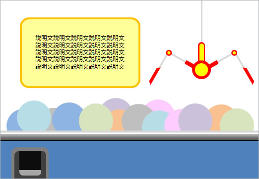 クレーン説明図テンプレート画像