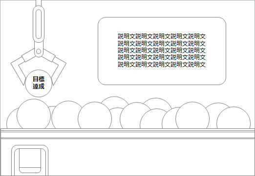 クレーン説明図テンプレート画像4