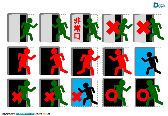 扉のイラスト画像2