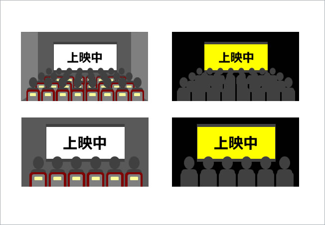 上映会のイラスト画像2