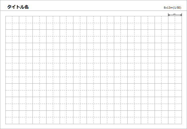 A4グリッドシート画像3