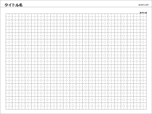 A3グリッドシート画像2