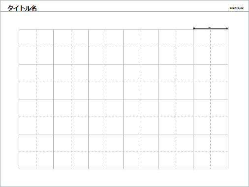 A3グリッドシート画像6