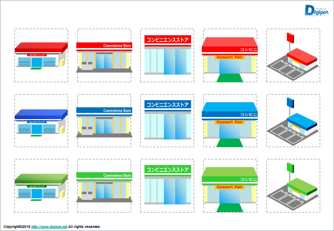 コンビニのイラスト パワーポイント フリー素材 無料素材のdigipot