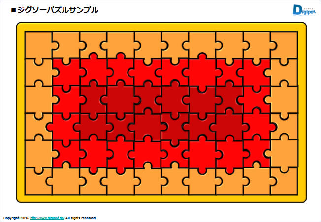 ジグソーパズルのピースのイラスト画像5