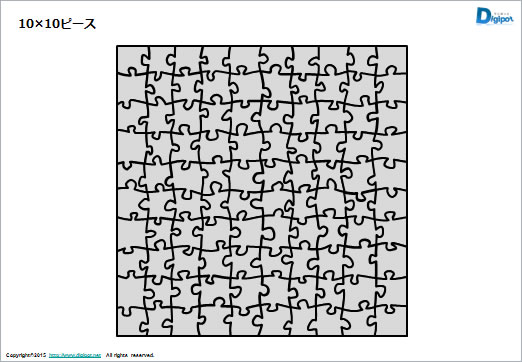 ジグソーパズルイメージ作成テンプレート画像