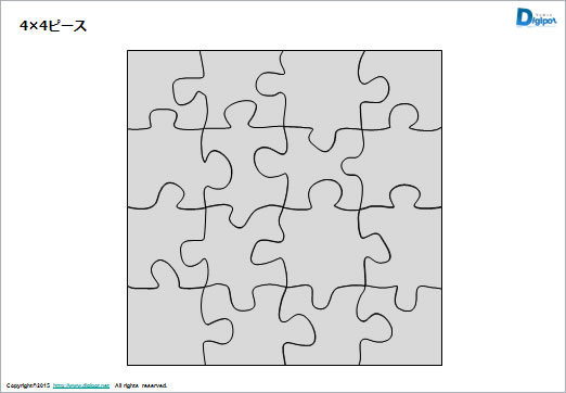 ジグソーパズルイメージ作成テンプレート パワーポイント フリー素材 無料素材のdigipot