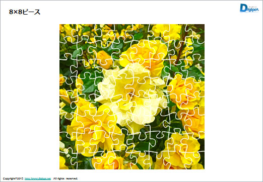 ジグソーパズルイメージ作成テンプレート
