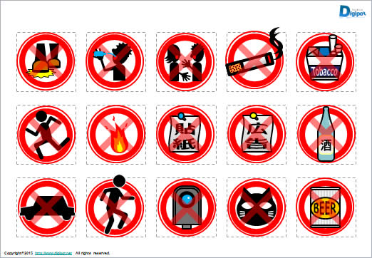 いろいろなマーク画像2