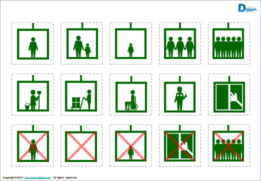 エレベーターマーク パワーポイント フリー素材 無料素材のdigipot